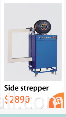 Manufacturers wholesale price cheap automatic high platform baler strapping machine